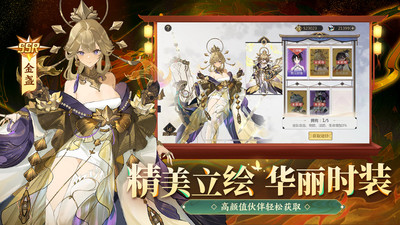 启明幻歌官方版