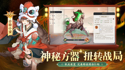 启明幻歌官方版
