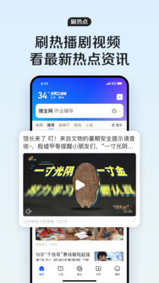 手机QQ浏览器