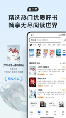 手机QQ浏览器