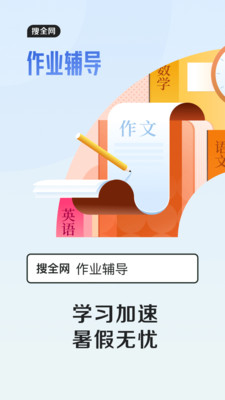 手机QQ浏览器