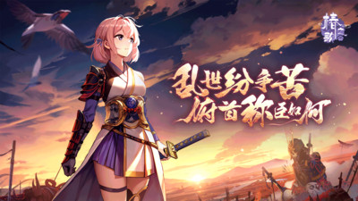 椿之歌卡牌游戏