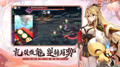 椿之歌卡牌游戏