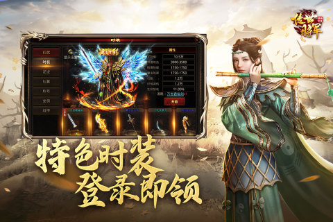 将军之战场争锋内置菜单