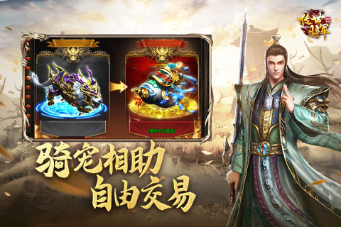 将军之战场争锋内置菜单