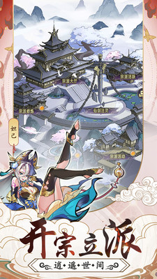 逍遥九重天最新版2024