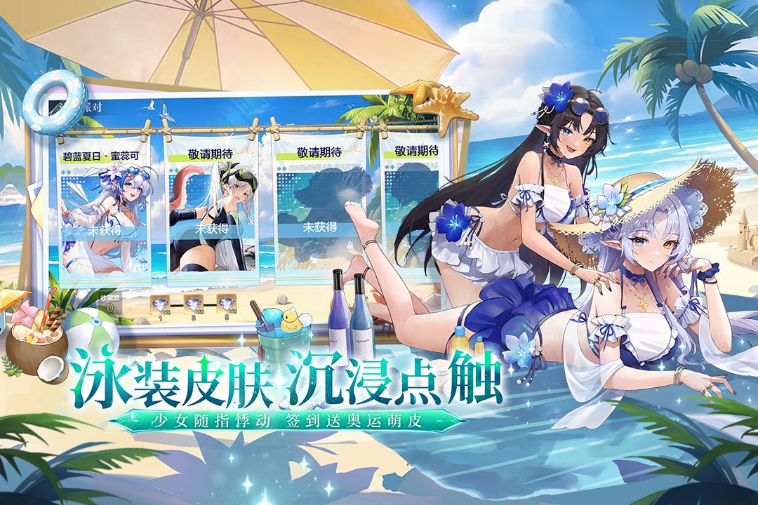 奥奇传说手游版