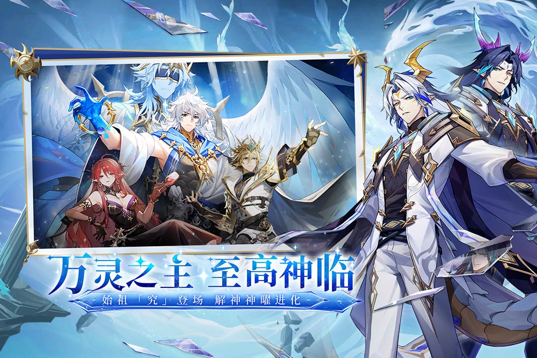 奥奇传说手游版