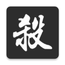 noname无名杀手机版 V1.9.126.1安卓版