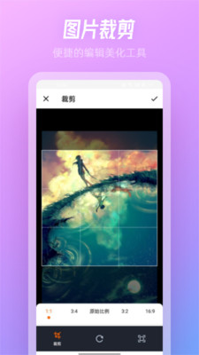 Snow相机APP