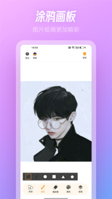 Snow相机APP