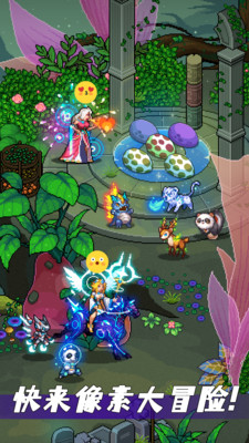 像素战神手机版