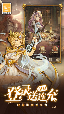 萌神战姬无限钻石版