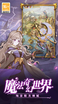萌神战姬无限钻石版