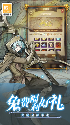 萌神战姬无限钻石版