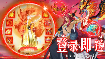 魔灵纪元手游