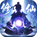 修仙外传破解版内置菜单 最新版v2.1.01
