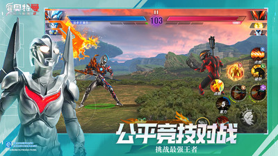 奥特曼传奇英雄2无限钻石金币