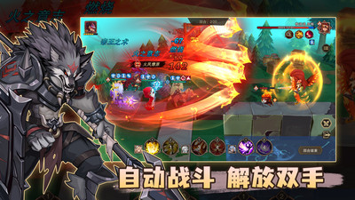 城堡传说2迪亚佣兵团手游