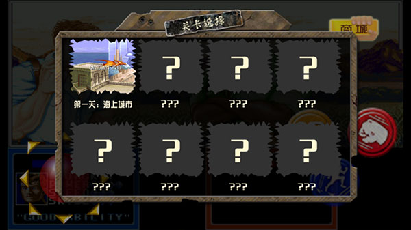 恐龙快打破解版