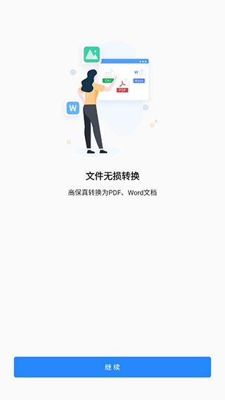 CAJ阅读器APP(cajviewer阅读器手机版)