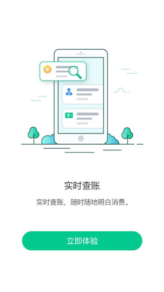 黑龙江省ETC APP