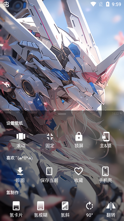 次元壁纸APP