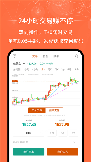 金荣中国官方APP