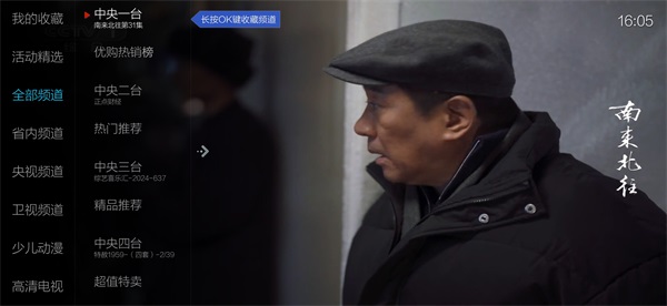 小薇直播纯净版