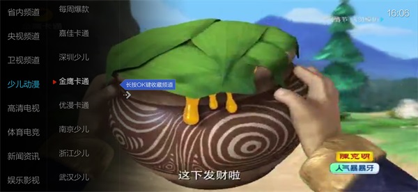 小薇直播纯净版