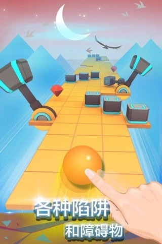 滚动的天空最新破解版