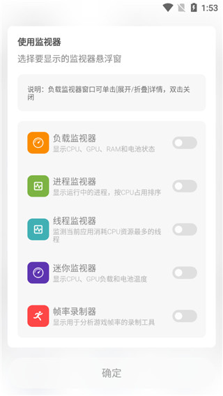 Scene4工具箱