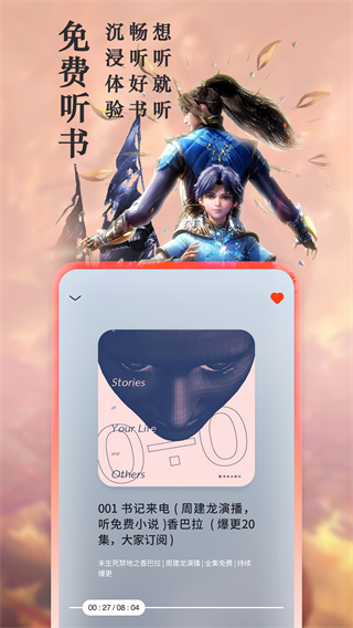 旧版笔趣阁无弹窗APP