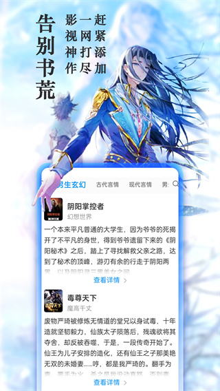 旧版笔趣阁无弹窗APP