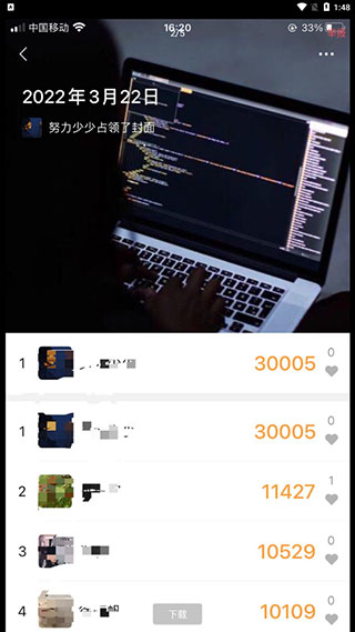 微信步数修改器APP(亲测可用)