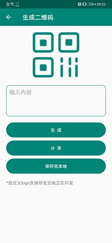 浮动时间APP悬浮时钟