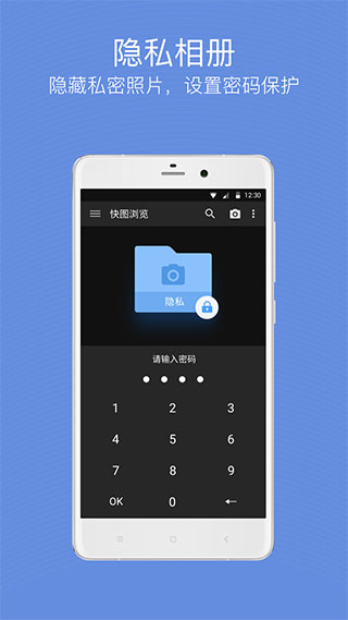 快图浏览2024