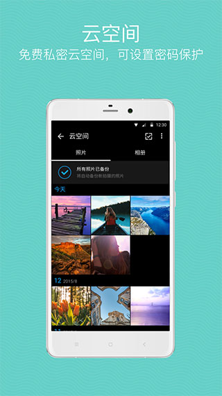 快图浏览2024