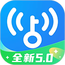 尚网网络WiFi万能钥匙 官方版v5.1.65