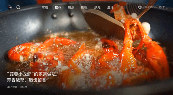 鲜时光TV APP(西瓜视频电视版)