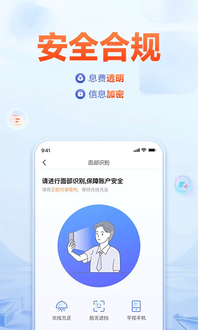 美易借钱APP