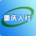 重庆人社APP(养老认证) 安卓版V4.2.6