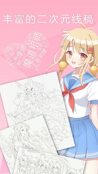 漫芽糖涂色无广告