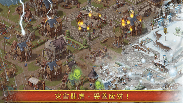家园7破解版无限声望版