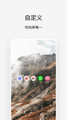 via手机浏览器