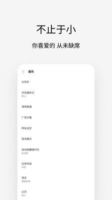 via手机浏览器