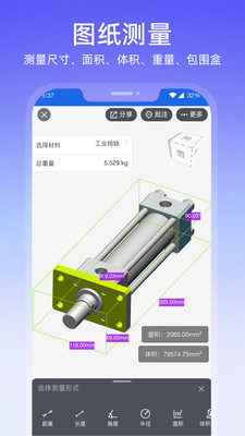 图纸通免费版
