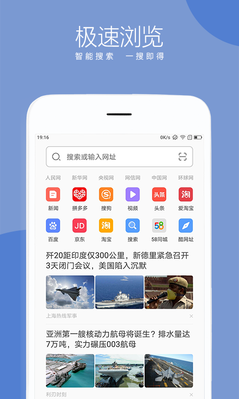 联想浏览器安卓正版下载