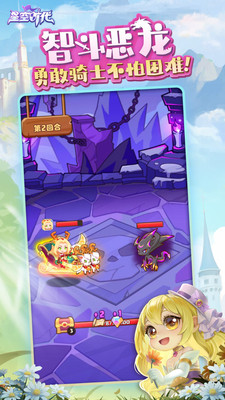 星空时代手机版