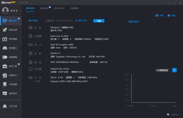 GamePP游戏加加